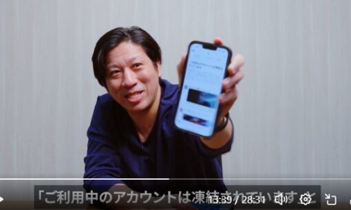 坂井秀人氏ついにネタばらし 女体シャンパンタワー騒動は結局ヤラセ？SNSの反応は