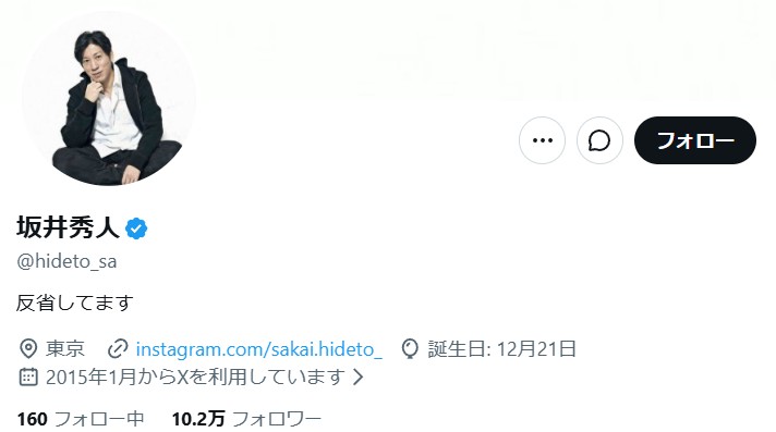 坂井秀人氏 X bio