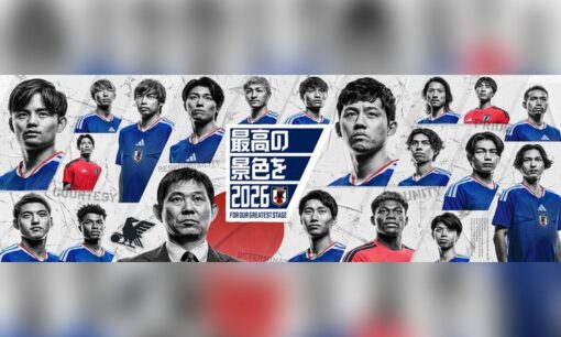 日本代表メンバー発表2026 ファン熱量MAX 長友5大会連続出場と守田英正落選でネット大騒動