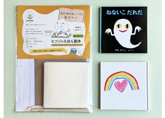 清美堂と福音館書店が挑む　廃材を宝物に変えるサステナブル製本