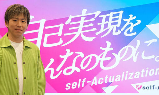 人と仕事をつなぎ直す “想い”で挑む障がい者就労支援と事業承継のかたちセルフ・エー株式会社大島公一代表取締役