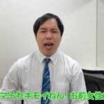 霜降り明星・せいや、女性自身スクープに激怒　半自伝小説映画化発表をファン直撃で語る