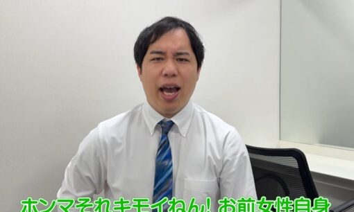 霜降り明星・せいや、女性自身スクープに激怒　半自伝小説映画化発表をファン直撃で語る