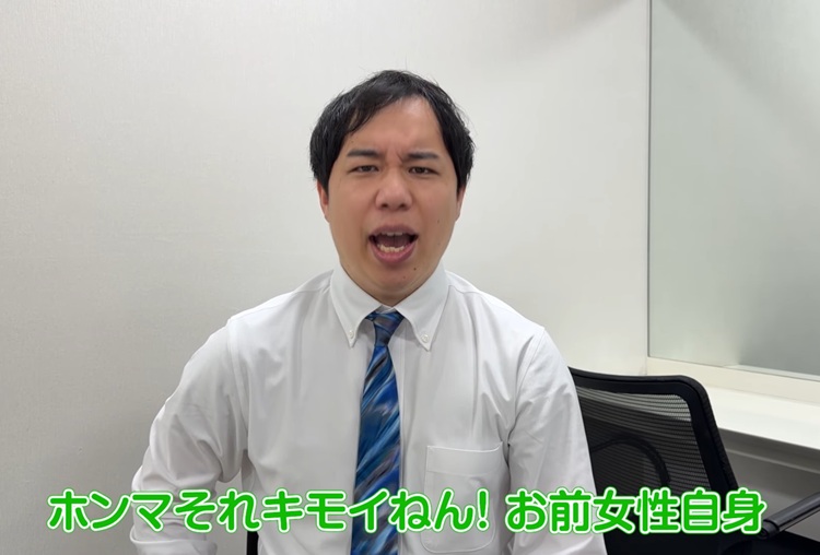 霜降り明星せいや