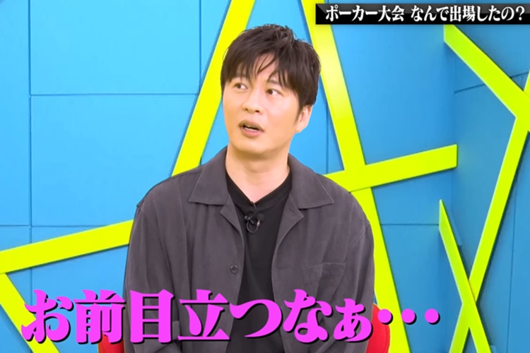 田中圭　鈴木おさむ