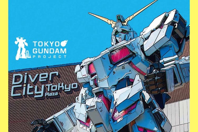 ユニコーンガンダム ダイバーシティ