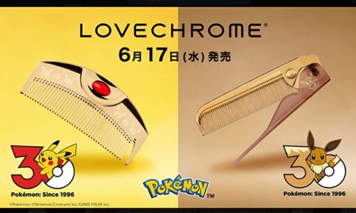 【売り切れ必至】ラブクロム×ポケモン30周年モデル発売へ　ピカチュウ＆イーブイ限定コームが可愛すぎると話題