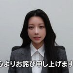 ゆいぴすマンジャロ騒動で謝罪、活動休止　炎上の理由と医療系PRの問題をわかりやすく解説
