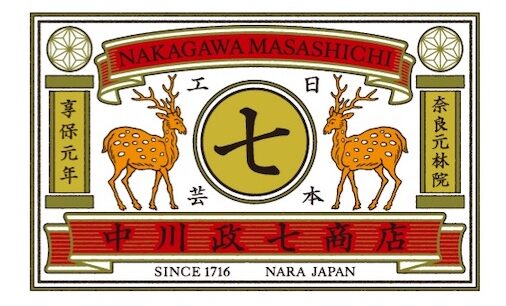 中川政七商店が売上100億円突破　創業300年超の老舗はなぜ「工芸を育てる会社」へ変わるのか