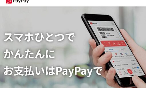 【2026年6月最新版】PayPay改悪でもう損してるかも？　還元率低下・eKYC必須化・ポイント払い終了を徹底解説