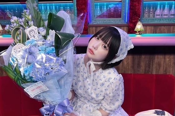 あの
