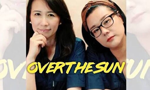 なぜ『OVER THE SUN』は5000人規模イベントを成功させるのか？ジェーン・スーと堀井美香が作った“おばさんたちの居場所”