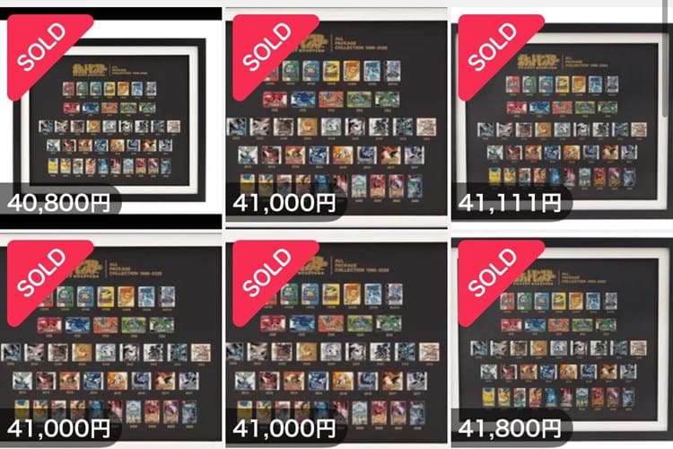 ポケモン30周年グッズ即完売 3万円額装ピンズが4万円超で転売続出