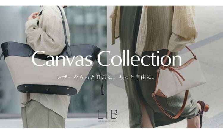 ボーダレスジャパンが挑む異素材エシカル戦略