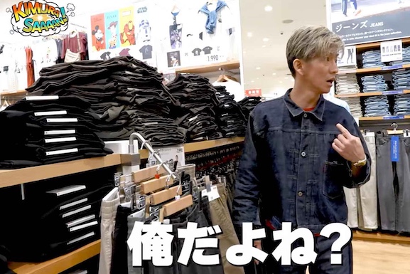 木村拓哉