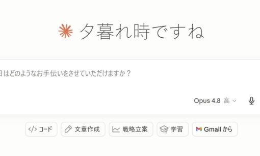 Claude AIで大規模バグとダウン報告相次ぐ。Opus 4.8異常動作も公式は「問題なし」の謎