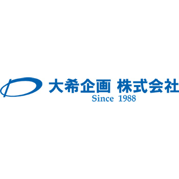 大希企画株式会社