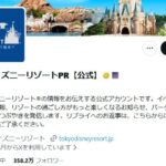 外国人観光客の座り込み飲食画像拡散で東京ディズニーリゾート公式に批判殺到。不信感募るインバウンド対応