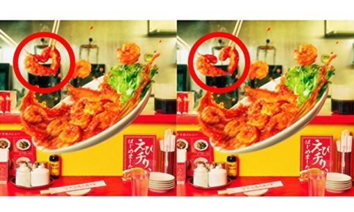私立恵比寿中学が謝罪　新曲ジャケ写が「拾い箸」連想で差し替え、「気にしすぎ」の声も