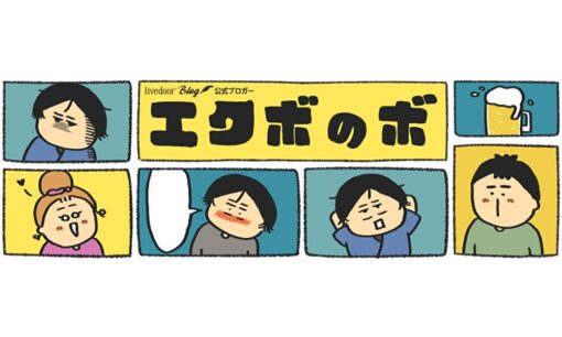暴言・奇行・ブラックアウトで壊れる人間関係…アルコール依存症の実録ブログが怖すぎる