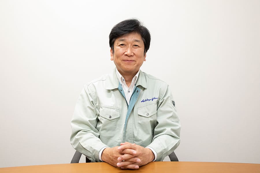 株式会社足利技研　大野社長