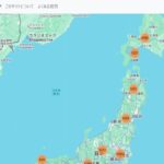 破産者マップ2026年復活の波紋　プライバシー侵害と社会影響