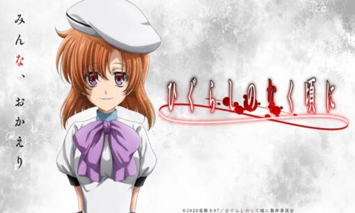 ひぐらしのなく頃に 新作TVアニメ制作決定 20周年記念でスタジオディーン復帰 オリジナルキャスト完全続投し国内外で熱狂的反響
