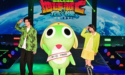 粗品×anoが『新劇場版ケロロ軍曹』主題歌で共演　止まらない“そしあの”に「やっぱり付き合ってる？」の声も