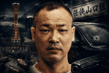 菱川龍己・黒木龍己逮捕　絆會トップを狙ったヒットマンの9年とトクリュウ闇名義の謎