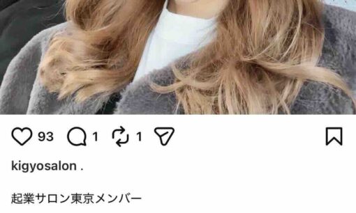 小林柚子葉氏にFC加盟トラブル　謝罪投稿を削除し連絡途絶か　伊藤慎之介氏がXで訴え