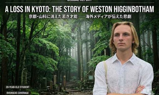 京都行方不明の米大学生ウェストンさん悲痛な結末…海外が報じたChatGPT口論と日本人の献身