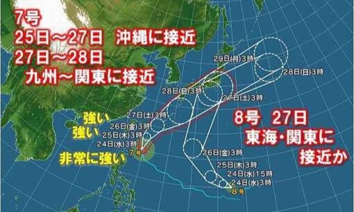 ダブル台風7号・8号、週末の列島直撃コースか　九州・四国・近畿は「来る前から大雨」