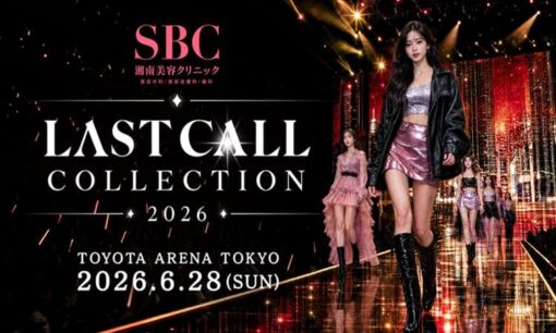 LAST CALL COLLECTION 2026 大波乱 ランウェイ中止・人気キャバ嬢欠席ラッシュと全額返金騒動