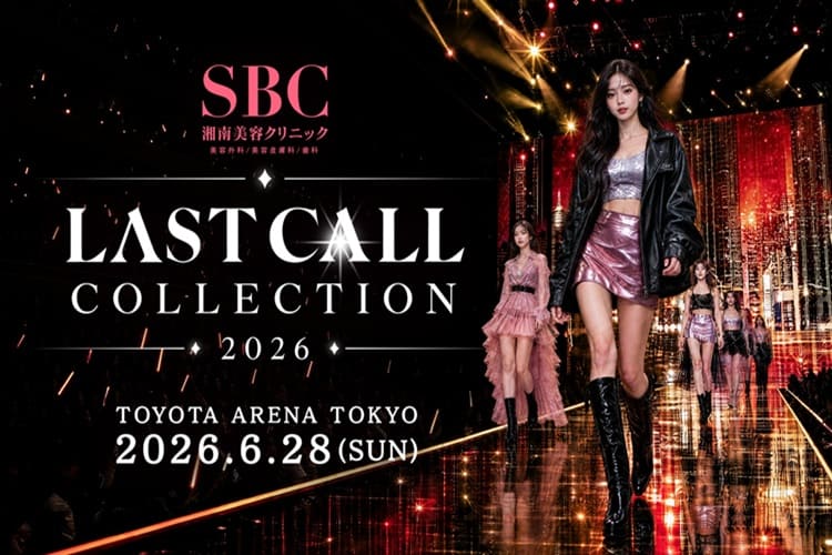LAST CALL COLECTION