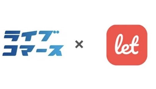 ライブコマースが挑むTikTokを活用した食品ロス削減の最前線