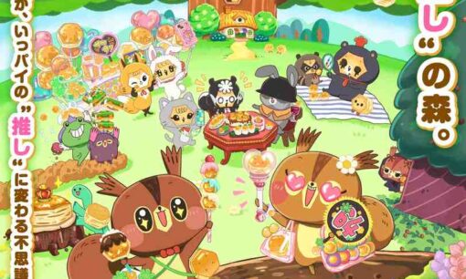 ロッテ「パイの実」初アニメ化　発売48年目の菓子が“推し活”プロジェクトで全8話展開