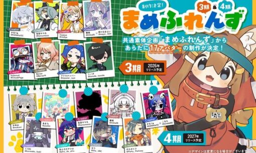 VRChatで「まめふれ」ブーム 共通素体アバターがX性格診断で話題