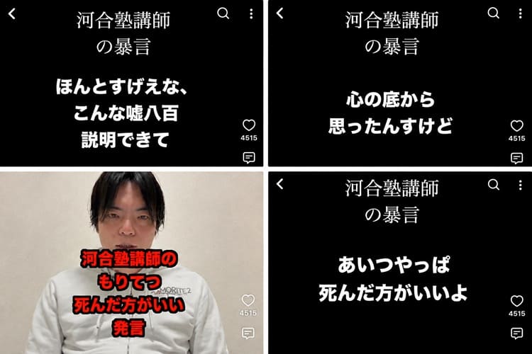 もりてつ 森田鉄也 YouTuber