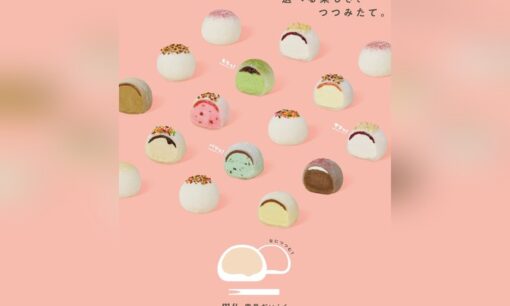 雪見だいふく 648通りカスタム 中目黒「my雪見だいふく」6月17日オープン 予約方法と体験詳細