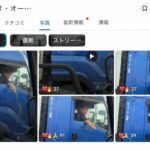 会社の看板背負い、トラック運転手のポイ捨て動画炎上 停車中飲料を外に流し捨てエヌ・オー通産Google Maps口コミが大荒れ状態