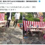 川口市議・岡本さゆり氏 安倍元首相射的ブースを「アベが死んだ時（笑）」と嘲笑い 市議として何がしたいのか 活動の狙いと炎上連鎖