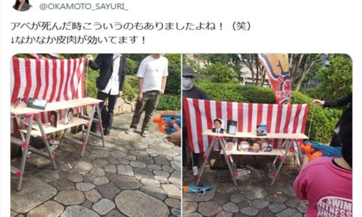 川口市議・岡本さゆり氏 安倍元首相射的ブースを「アベが死んだ時（笑）」と嘲笑い 市議として何がしたいのか 活動の狙いと炎上連鎖