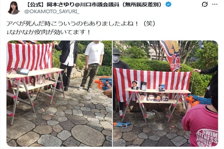 岡本さゆり川口市議