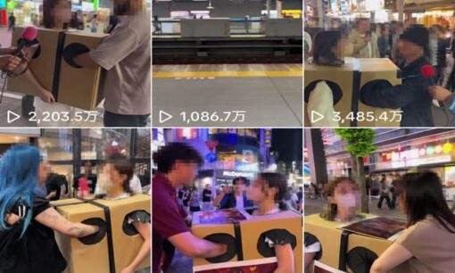 渋谷「箱の中身」さーちゃん 胸触らせ事件 27歳TikTokerら3人書類送検 「バズると思って」1000万円規模稼ぐ