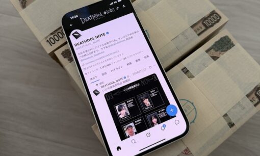 坂井秀人氏がDEATHDOL_NOTEアカウントを3000万円で買収  暴露路線放棄し広告アカ転換もX規約違反で大荒れ