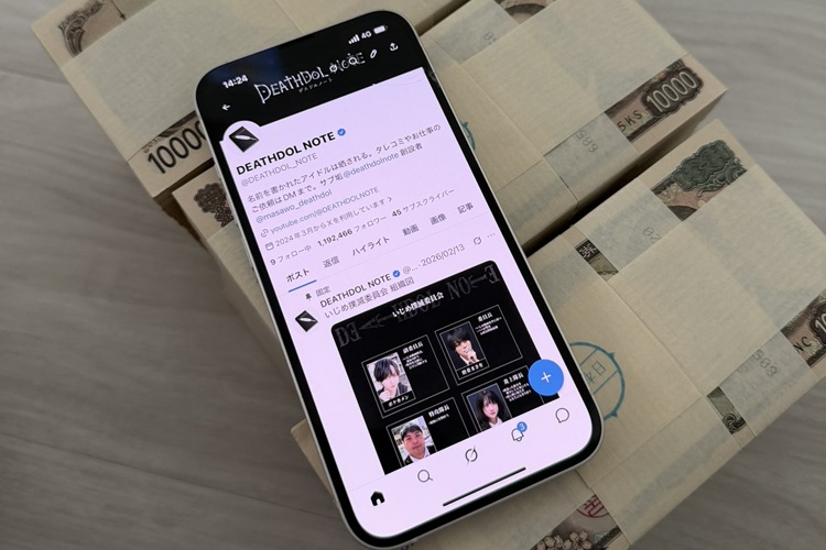 坂井秀人
