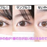 【霜降り明星】せいやの「瞳」が芸人史上初の商品化　カラコン開発現場では「再現が難しすぎる」と苦戦も