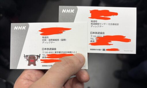 NHK「潤日」出演を断った中国人実業家が内幕暴露　出演した帰化人は入管法違反で逮捕　NHKが変えるべき「固定観念」とは