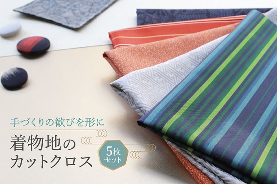 KAWAGUCHIが推進する着物地の再利用と持続可能なものづくり