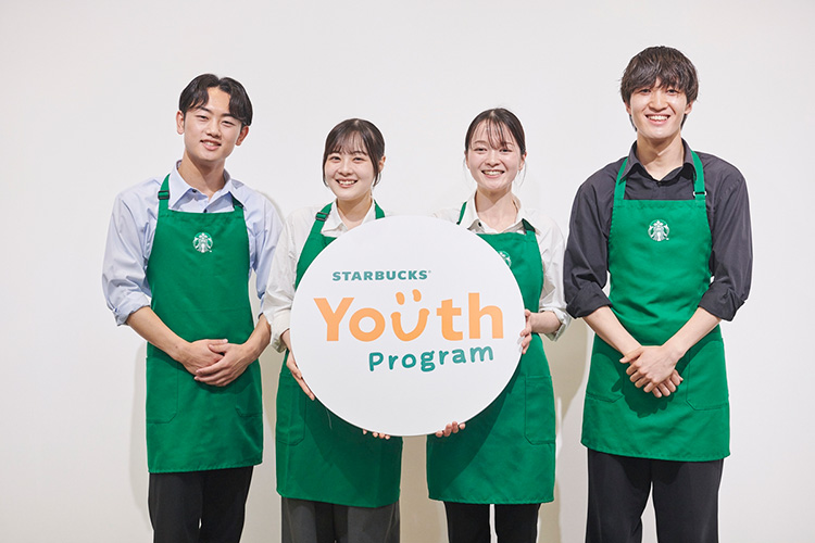 Starbucks Youth Program　top